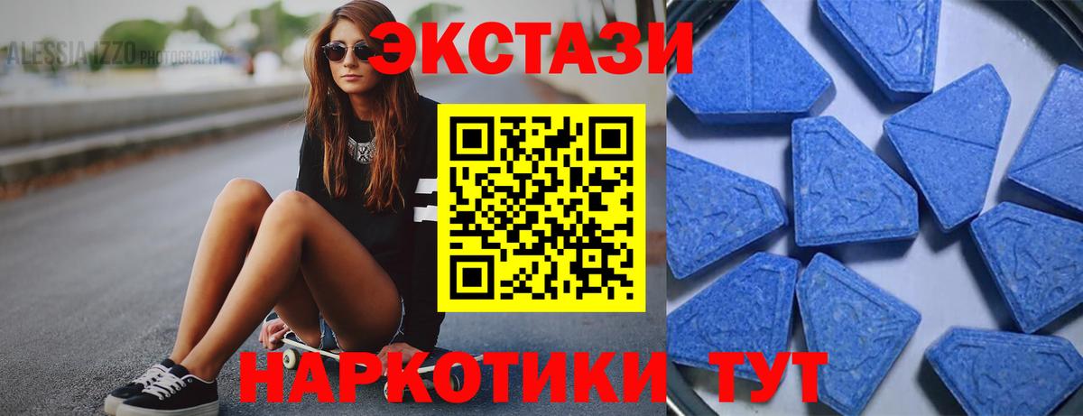Ecstasy TESLA Спасск-Дальний