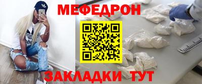 прущие крисы Рыбинск