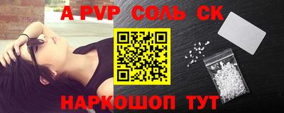прущие крисы Рыбинск