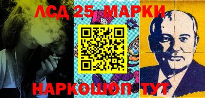 прущие крисы Рыбинск