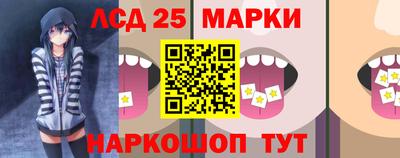 прущие крисы Рыбинск