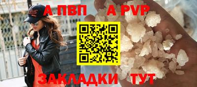 прущие крисы Рыбинск