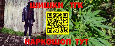 сатива Рузаевка