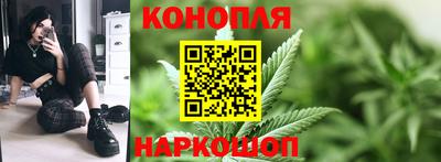 сатива Рузаевка