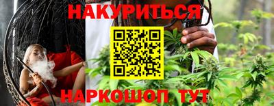 сатива Рузаевка