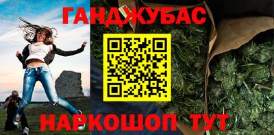 прущие крисы Рыбинск