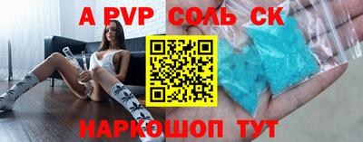 прущие крисы Рыбинск