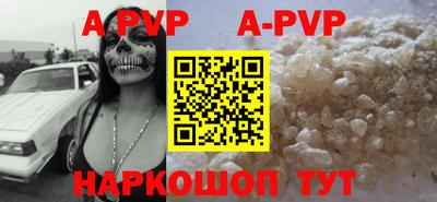 сатива Рузаевка