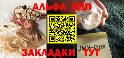 сатива Рузаевка