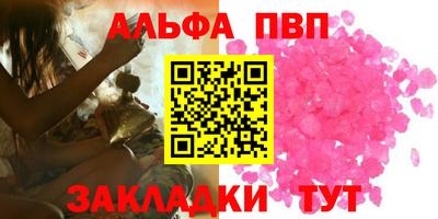 сатива Рузаевка