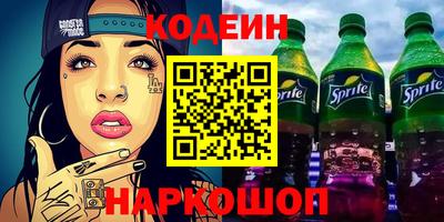 прущие крисы Рыбинск