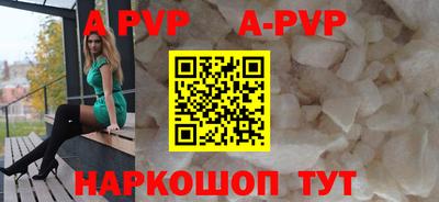 прущие крисы Рыбинск