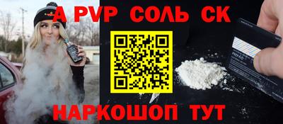 сатива Рузаевка
