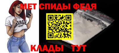 прущие крисы Рыбинск