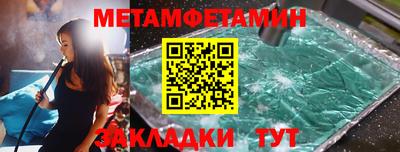 сатива Рузаевка