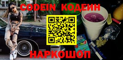 прущие крисы Рыбинск