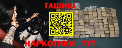 сатива Рузаевка