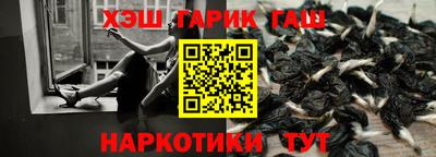 прущие крисы Рыбинск