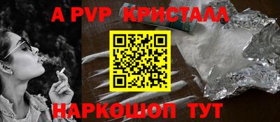 сатива Рузаевка