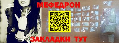 сатива Рузаевка