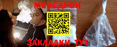 сатива Рузаевка