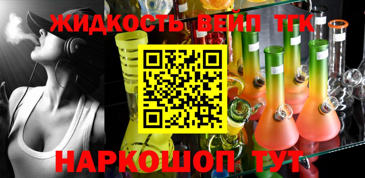 Меф МЯУ МЯУ кристаллы  Экстази  ГАШИШ  Купить  Спасск-Дальний  Бошки Шишки  COCAIN  Вход с VPN 