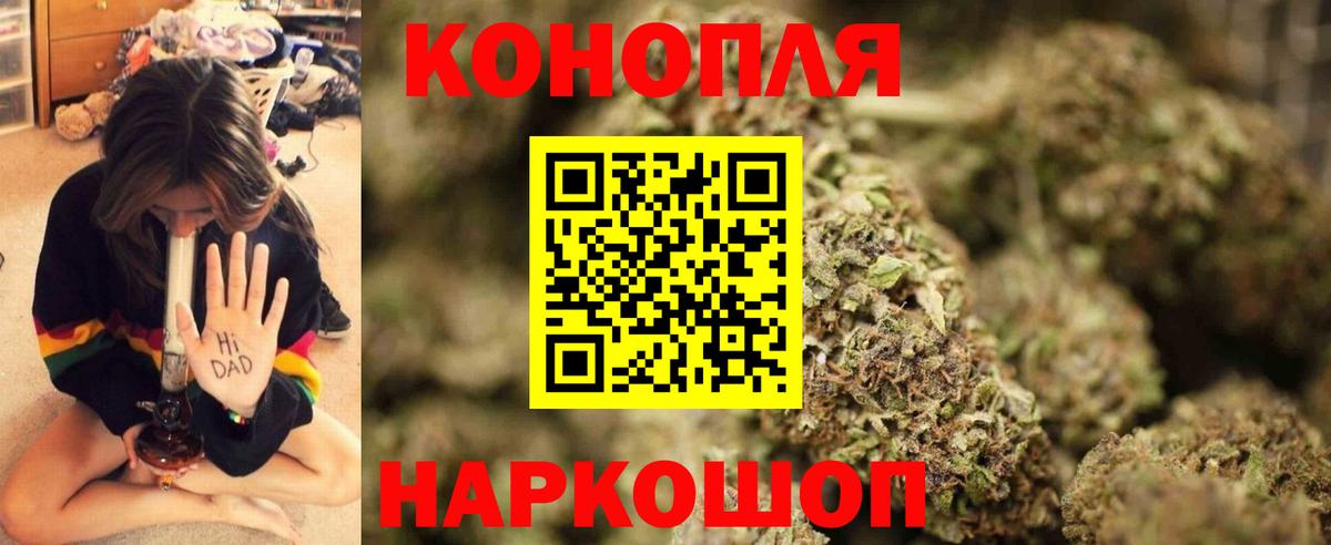 Бошки марихуана OG Kush  Канабис Bruce Banner  МАРИХУАНА ГИДРОПОН  Спасск-Дальний  Вход с VPN  Канабис семена 